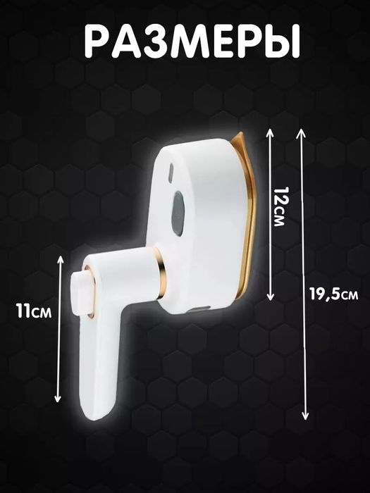 Мини утюг дорожная компактный для путешествий для дома RAF