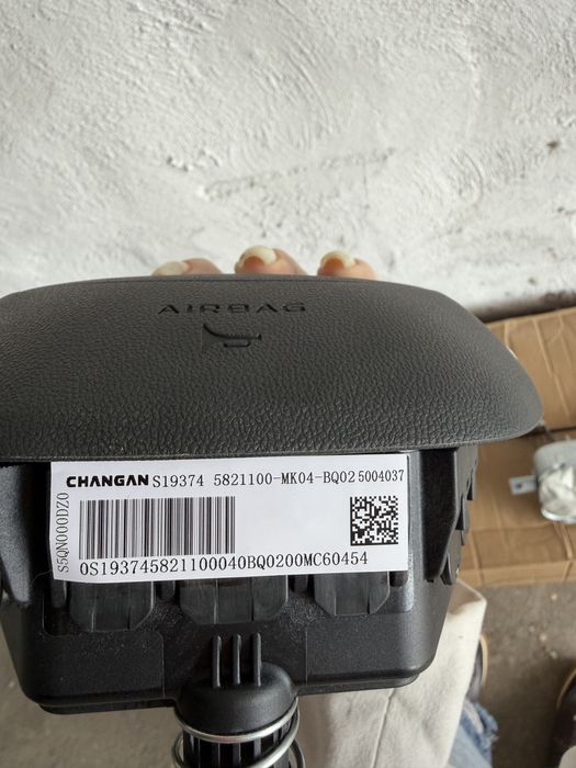 Айрбег Changan CS 55 Plus 2023