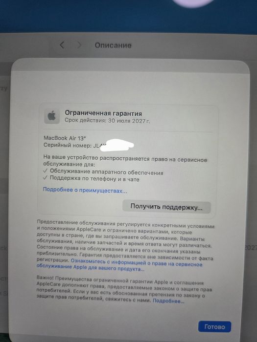 Macbook 13 m5 16/512gb макбук