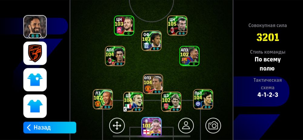 Аккаунт efootball