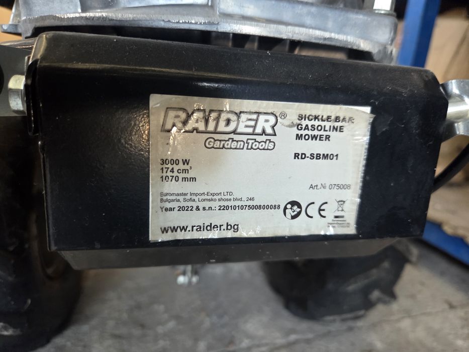 Машинка за косене на трева