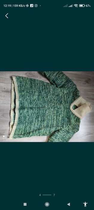 Свитер свитер свитр