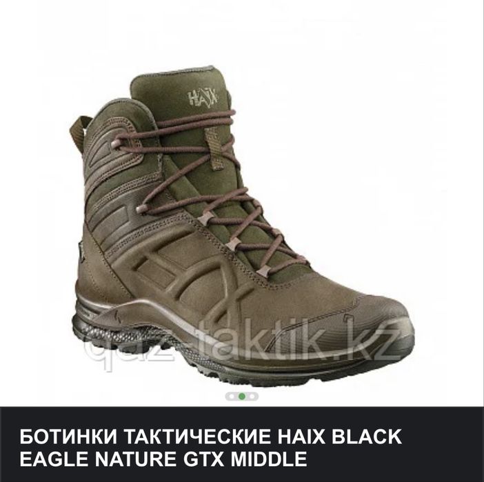Тактические ботинки