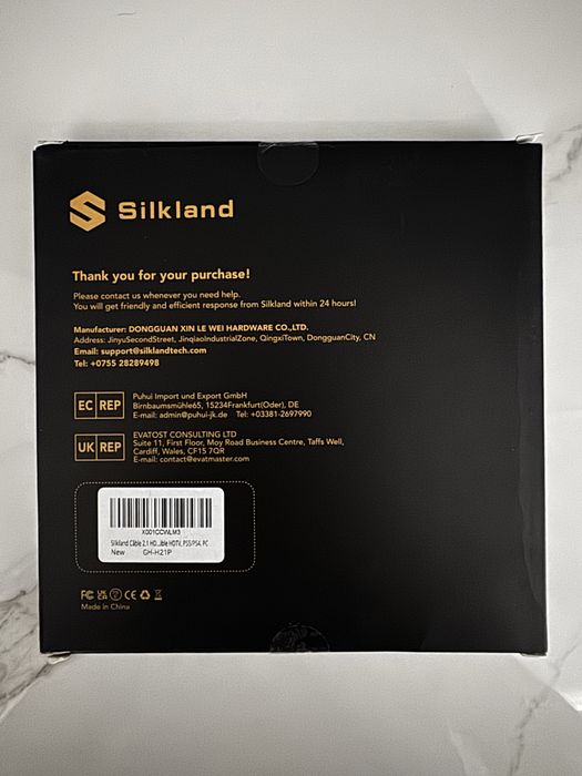 Кабель HDMI 2.1 Silkland 8k