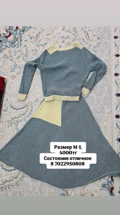 Женские вещи 42-44р