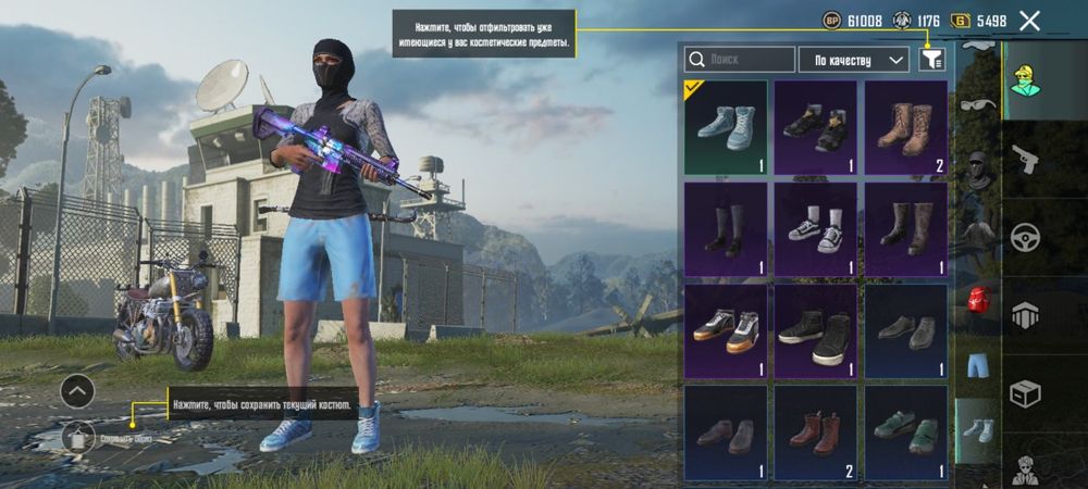 Аккаунт пабг pubg mobile