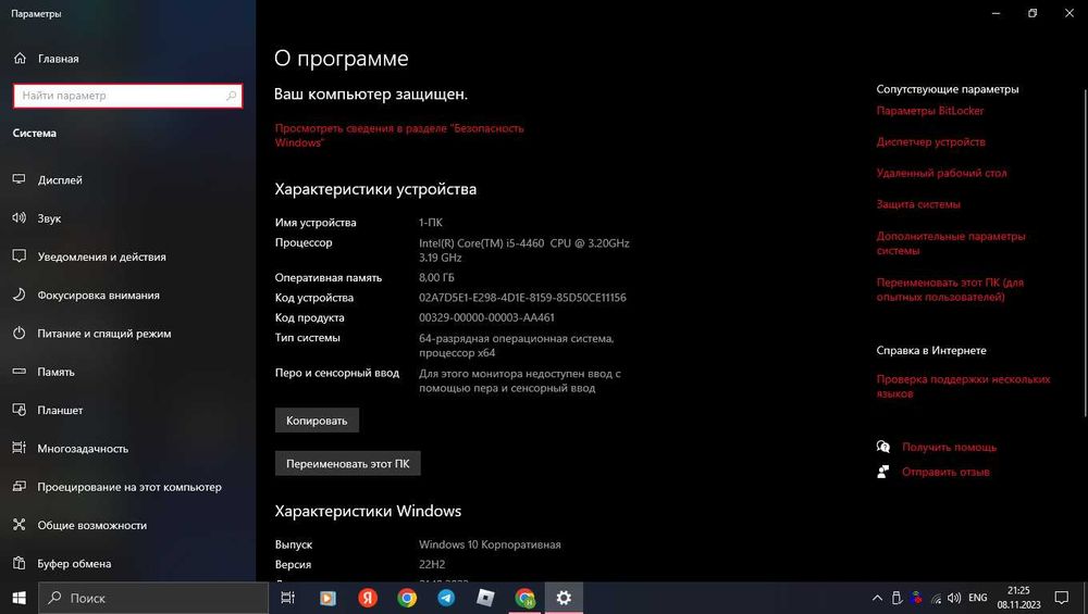 продам компьютер срочно  !!