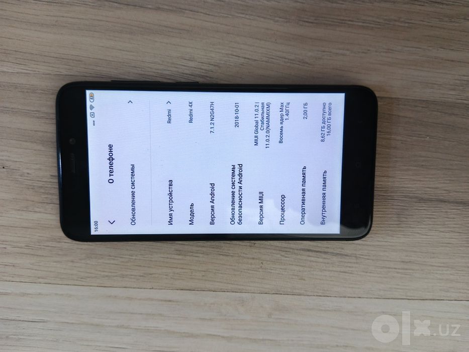 Redmi 4x 2 16 имей отган