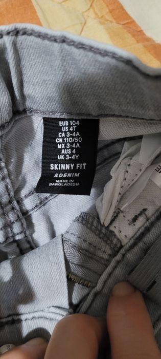 Дънки за момче HM