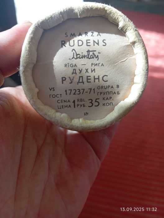 Продам коллекционные духи ССР