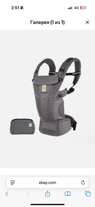 Ergobaby omni breeze