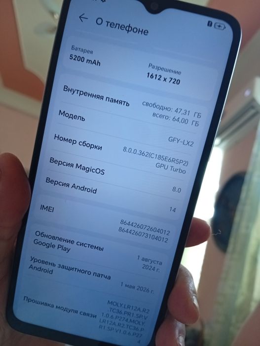 Продаю телефон хонер