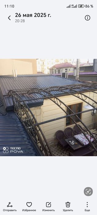 Крыша кровли.Том ёпиш/Демонтаж-монтаж