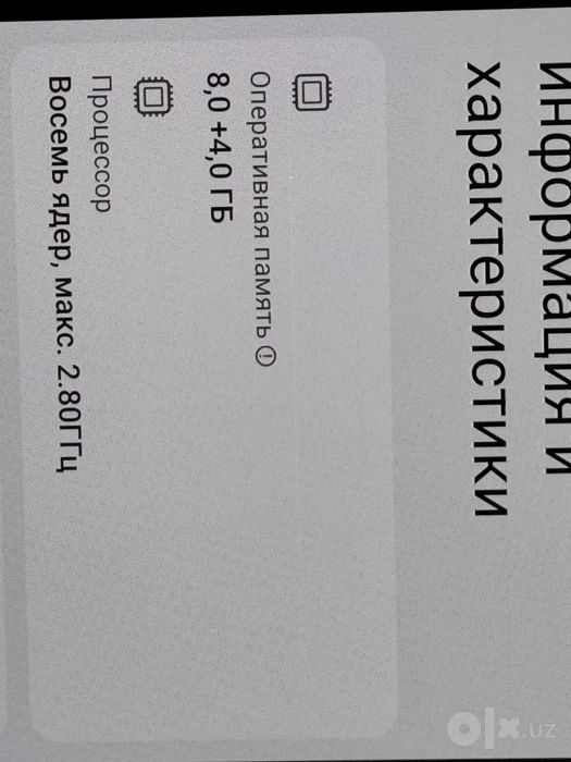 Redmi Not 13 256 Skidkada