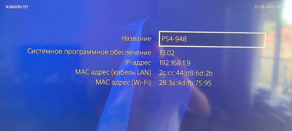 PlayStation 4 Pro – Перфектно състояние + ТОП игри!