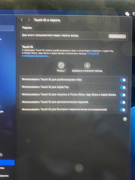 MacBook Pro Srochna Sotiladi