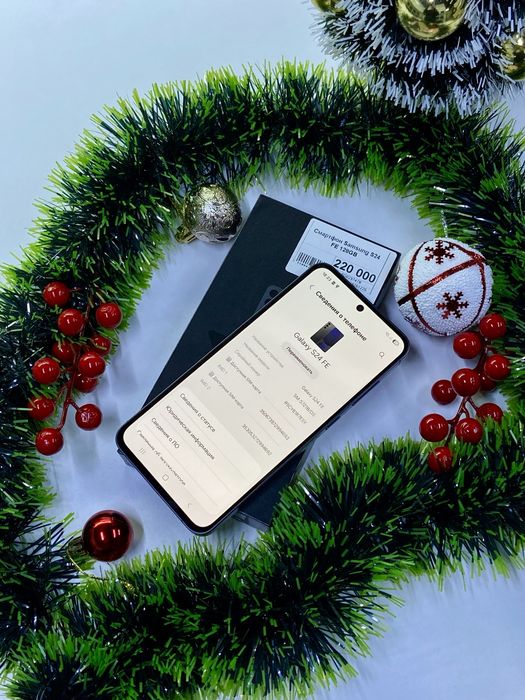 Смартфон Galaxy S24 Fe. Апорт Маркет