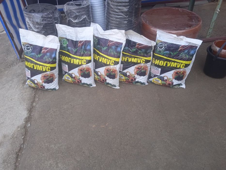 Biogumus Биогумус 2500 1kg