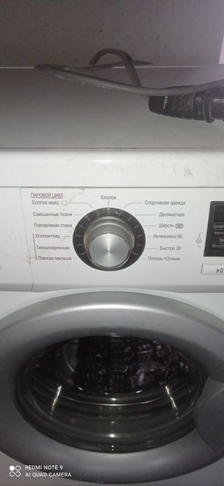 Продается стиральная машина