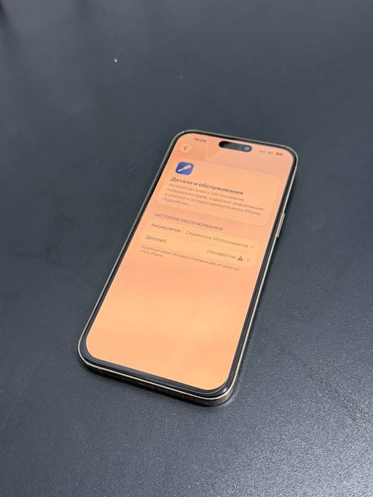 Продам айфон 14 про макс 256гб