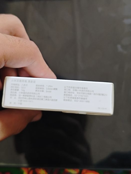 Xiaomi naushnik orgina.l Mi in-ear Headphones Basic