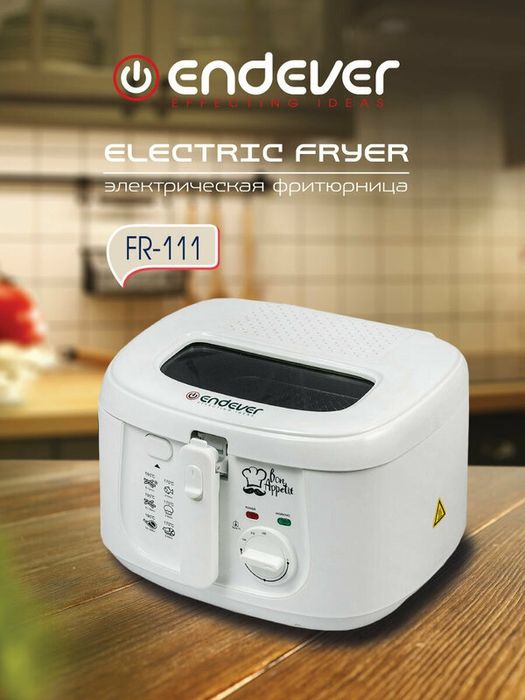 Фритюрница электрическая Endever FR-111, 1800 Вт