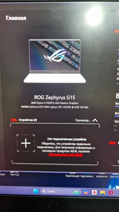 Asus rog zephyrus g15