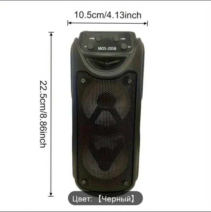Беспроводная колонка