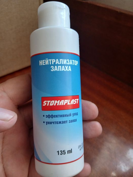 Для ухода за стомой