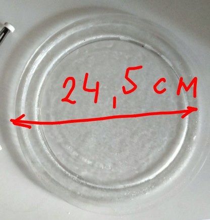 Тарелка для микроволновки