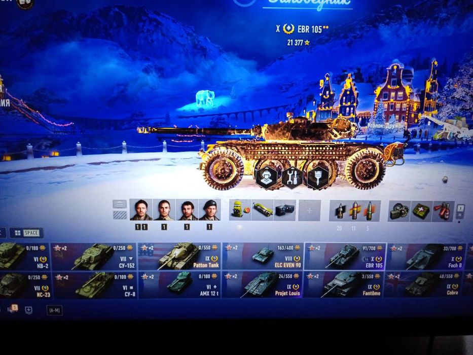 Продам аккаунт WOT EURO