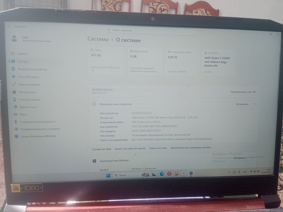 Ноутбук Aser nitro