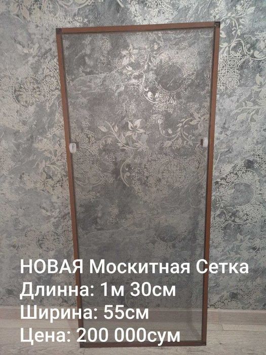 Деревянная Входная Дверь: НОВАЯ Обивка + Покраска.