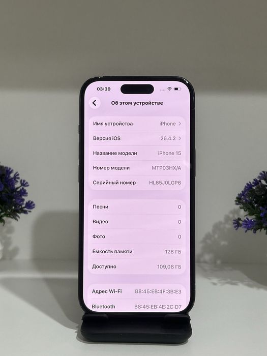 iPhone 15, 128GB