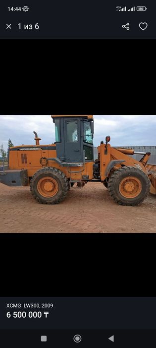 Продам погрузчик