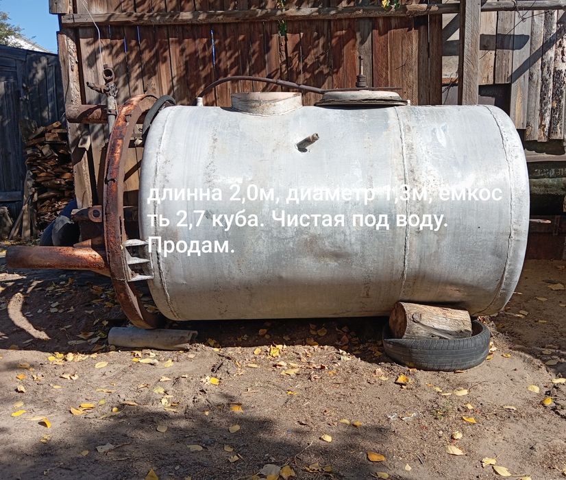 Продам цистерну алюминиевую