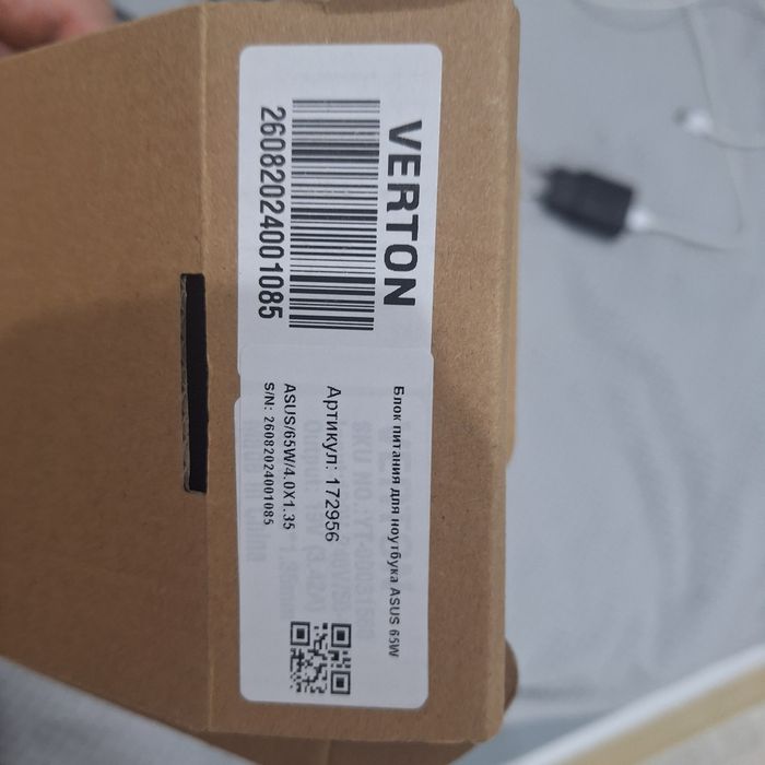 Блок питания для ноутбука Asus 65W