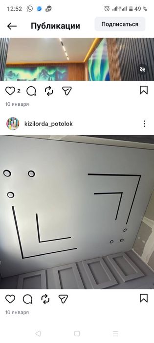 Евроремонт квартир подключ