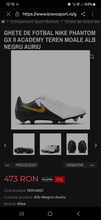 Nike phantom noi