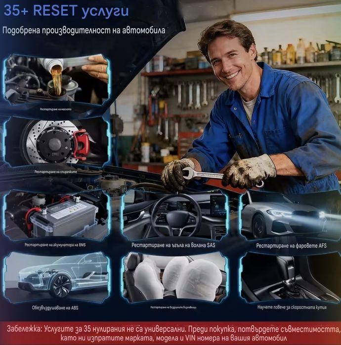 MUCAR 892BT професионалена диагностика с изкуствен интелект