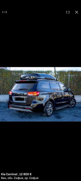 Kia Carnival 2017