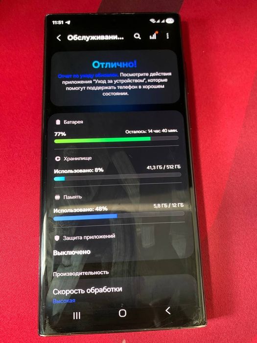 Samsung galaxy s22 ultra 12/512