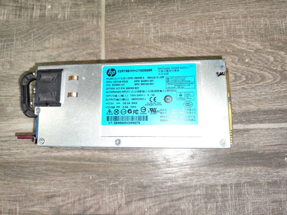 Сървърни захранвания