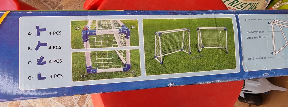 Детски Врати за мач 2 бр