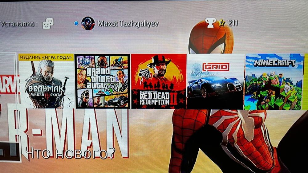 Play station 4pro 1tb