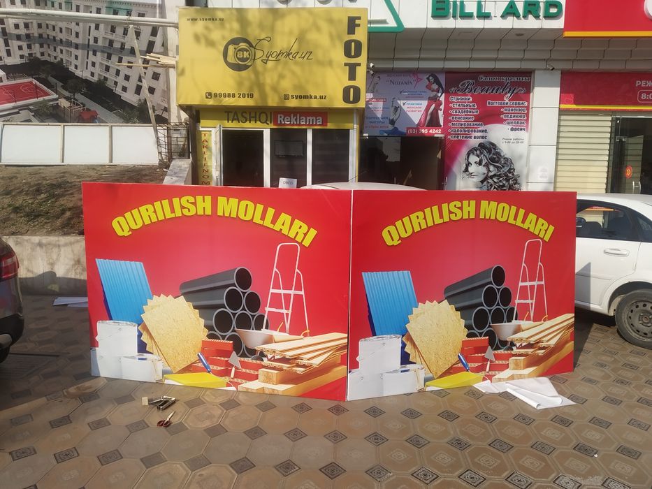 Баннер печать Banner pechat Niyat_agency GB01