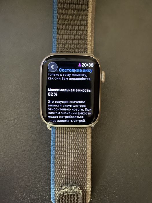Apple Watch 8 45mm