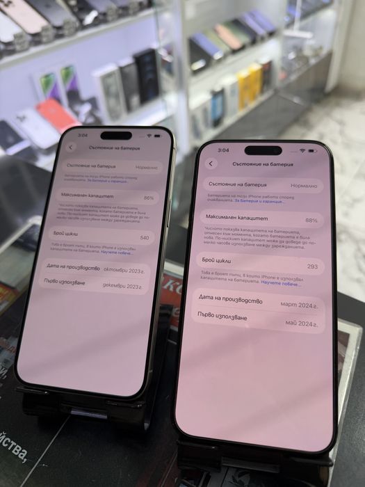 Iphone 15 Pro Max 256Gb