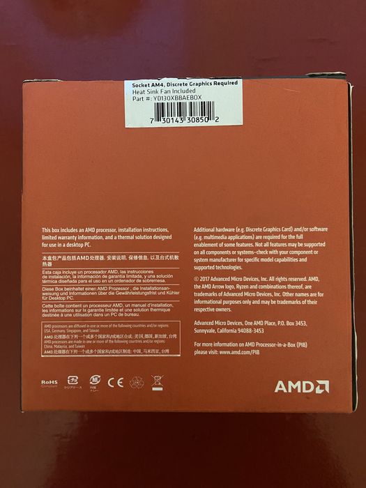 Процесор AMD Ryzen 1300X