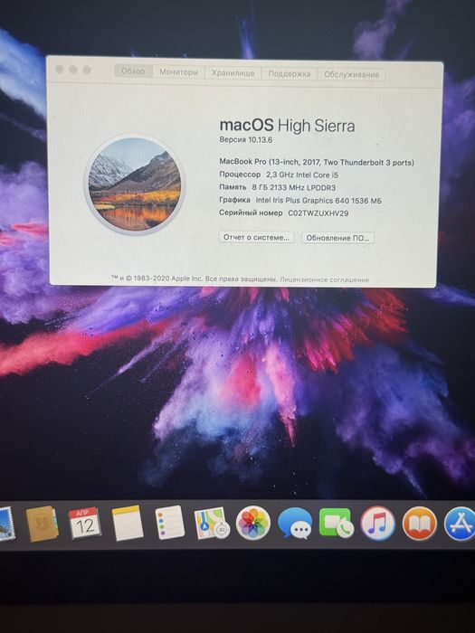 Macbook pro 2017